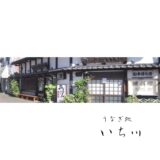 福岡県北九州市　市川様
