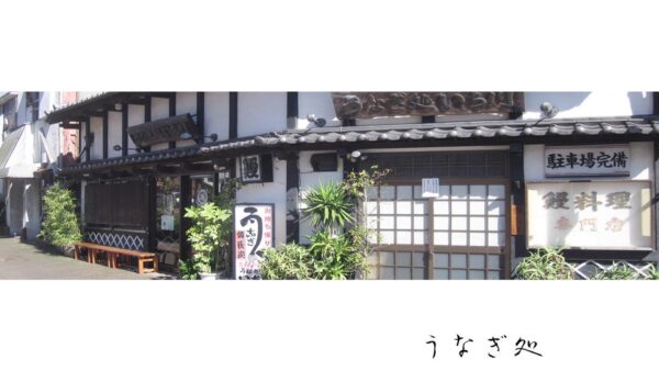 福岡県北九州市　市川様